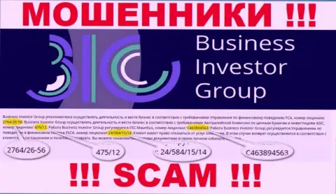 Хоть Business Investor Group и предоставили свою лицензию на веб-сервисе, они все равно МОШЕННИКИ !