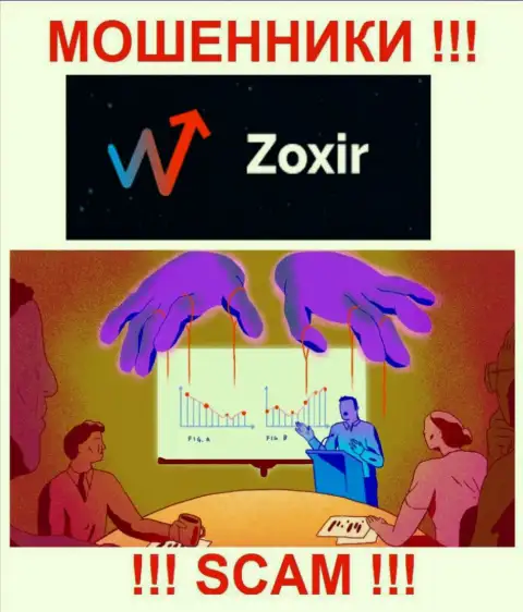 Все, что надо internet-мошенникам Zoxir Com - это подтолкнуть Вас совместно работать с ними