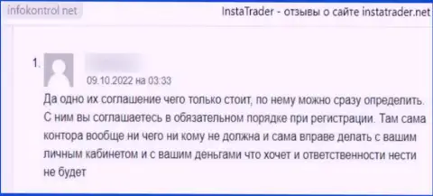 В своем комментарии автор указал на все очевидные признаки того, что InstaTrader - это МОШЕННИКИ !!!