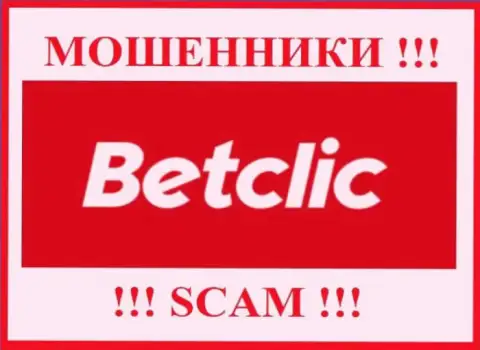 BetClic - это МОШЕННИК ! SCAM !!!