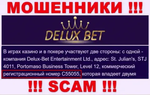 Делюкс-Бет Ком - регистрационный номер internet мошенников - C55055