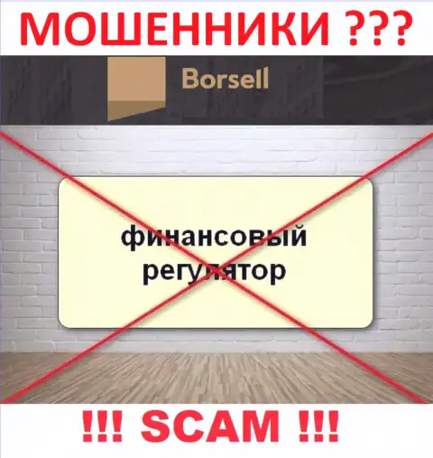 На сервисе аферистов Borsell вы не найдете данных о регуляторе, его просто НЕТ !!!