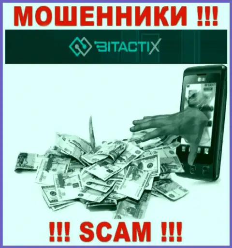Нельзя доверять internet-мошенникам из BitactiX, которые требуют заплатить налоги и комиссии