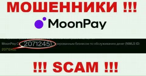 Будьте очень осторожны, присутствие номера регистрации у организации MoonPay (2071245) может быть ловушкой