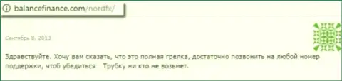 Один из отзывов под обзором неправомерных деяний об интернет-мошенниках НордФХ