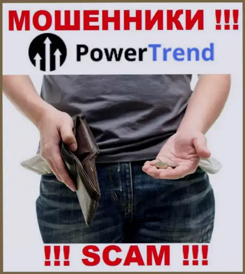 Не работайте совместно с лохотронной брокерской конторой PowerTrend, обманут однозначно и Вас