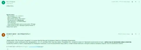 В своем комментарии создатель пишет, что утратил финансовые активы из-за взаимодействия с Bitmart Expo