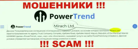 Юридическим лицом, управляющим мошенниками Power Trend, является Mirach Ltd