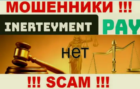 Компания InerteymentPay - это ВОРЫ !!! Действуют противоправно, так как не имеют регулирующего органа