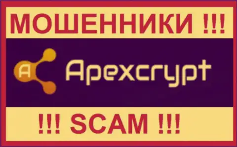 ApexCrypt - это КИДАЛЫ ! SCAM !