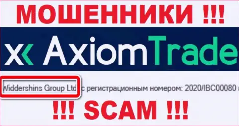 Сомнительная компания Axiom Trade принадлежит такой же скользкой компании Widdershins Group Ltd