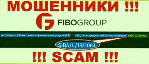 Помните, Фибо Групп - это мошенники, а лицензия на их веб-сервисе это ширма