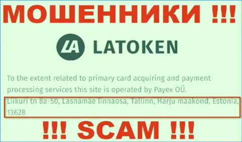 Юридический адрес регистрации мошеннической конторы Latoken липовый