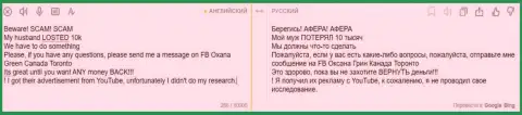 Аферисты конторы CoinMarketSolutions обули лоха, присвоив абсолютно все его кровные (достоверный отзыв)