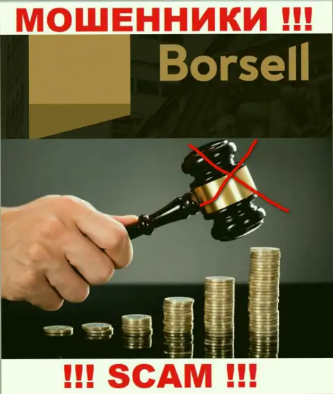 Borsell не контролируются ни одним регулятором - спокойно отжимают финансовые активы !!!
