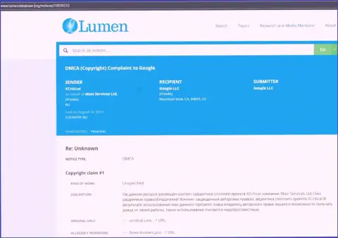 Претензия мошенников ХКритикал (MaxiMarkets) сервису DMCA за, будто бы, нарушение авторского права