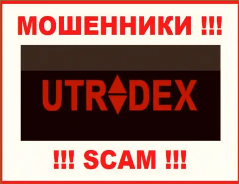 UTradex Net - это МОШЕННИК !