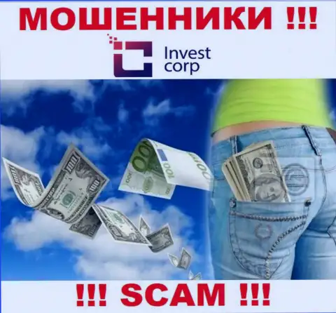 НЕ СТОИТ сотрудничать с дилинговым центром Invest Corp, эти интернет мошенники постоянно отжимают депозиты трейдеров