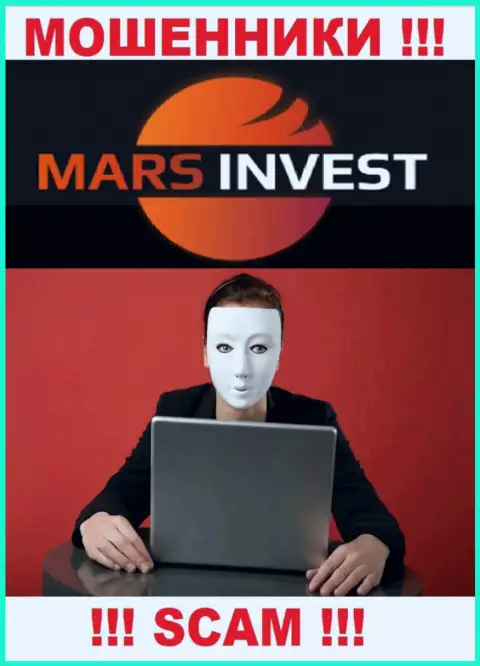 Мошенники Mars-Invest Com только лишь пудрят мозги биржевым игрокам, рассказывая про баснословную прибыль