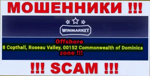 Офшорный официальный адрес WinMarket Io - 8 Copthall, Roseau Valley, 00152 Commonwelth of Dominika