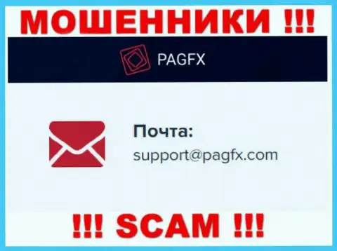 Вы должны знать, что связываться с компанией PagFX Com через их е-майл слишком рискованно - это ворюги