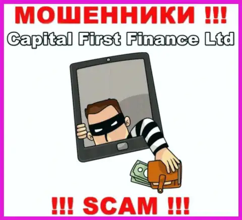 Обманщики Capital First Finance раскручивают биржевых игроков на увеличение депозита