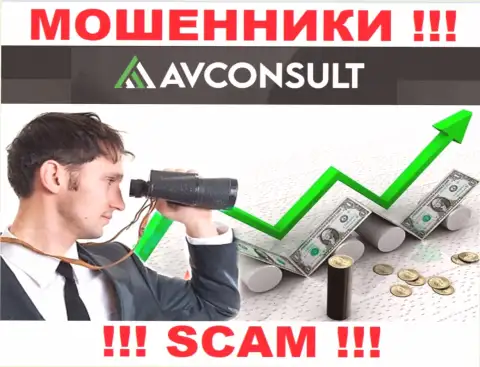 Избегайте AV Consult - можете остаться без финансовых активов, т.к. их деятельность никто не регулирует