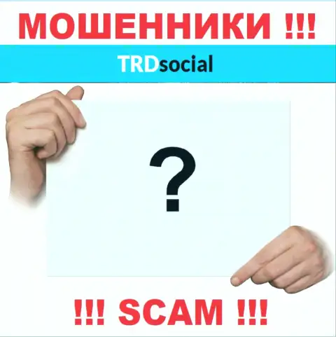 У internet-мошенников TRDSocial Com неизвестны руководители - уведут денежные вложения, жаловаться будет не на кого