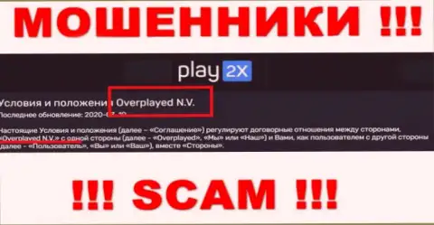 Организацией Play 2X владеет Overplayed N.V. - информация с официального веб-сайта мошенников