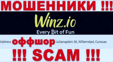 Противоправно действующая организация Winz зарегистрирована в офшорной зоне по адресу Julianaplein 36, Willemstad, Curaçao, будьте крайне внимательны