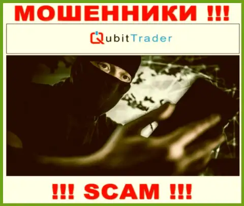 Вы можете оказаться очередной жертвой Qubit Trader LTD, не отвечайте на вызов