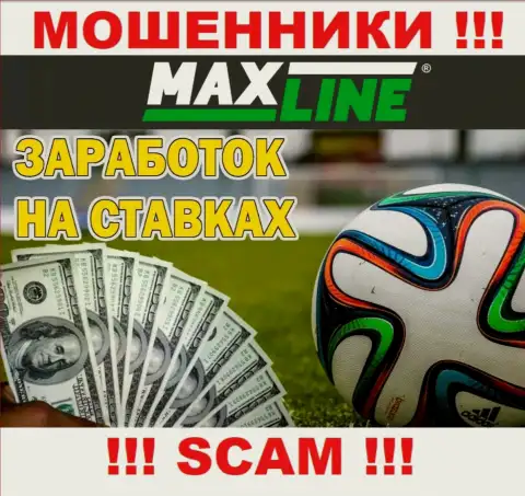 Работая с Макс-Лайн, сфера работы которых Online bookmaker, можете лишиться своих вкладов