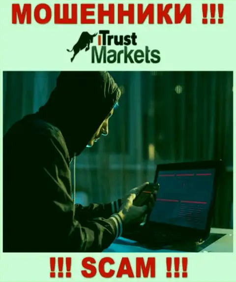 Отнеситесь с осторожностью к звонку из организации TrustMarkets - Вас намереваются одурачить