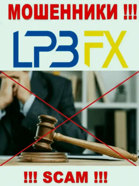 Регулятор и лицензия LPB FX не представлены на их web-портале, следовательно их вовсе НЕТ