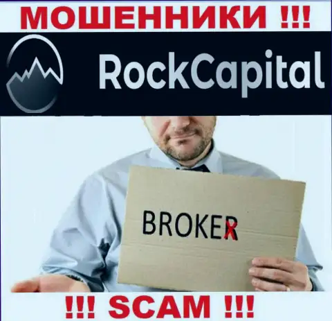 Будьте крайне осторожны !!! Rock Capital ВОРЫ !!! Их вид деятельности - Broker