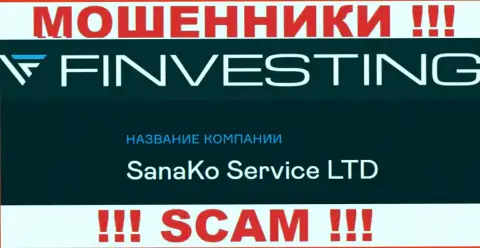 На официальном интернет-сервисе Финвестинг сообщается, что юридическое лицо организации - СанаКо Сервис Лтд