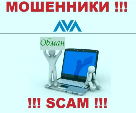 Все обещания закрытия прибыльной сделки в АваТрейд Ру только пустословие - это МОШЕННИКИ !