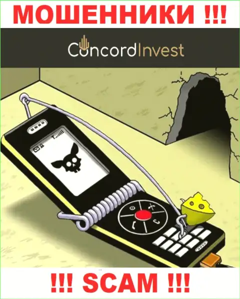 В ConcordInvest хитрыми способами раскручивают биржевых трейдеров на дополнительные вложения