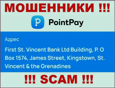 Оффшорное расположение PointPay - First St. Vincent Bank Ltd Building, P.O Box 1574, James Street, Kingstown, St. Vincent & the Grenadines, откуда указанные интернет лохотронщики и прокручивают делишки