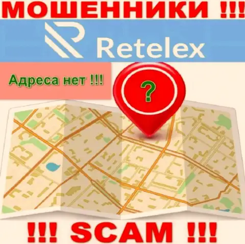 На сервисе компании Retelex нет ни единого слова об их адресе - аферисты !!!
