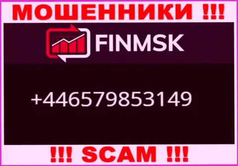 Звонок от интернет кидал ФинМСК можно ожидать с любого номера телефона, их у них множество