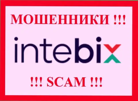 Интебикс - это SCAM !!! ШУЛЕРА !!!