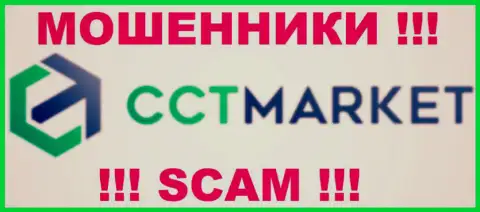 CCTMarket - это КУХНЯ НА ФОРЕКС !!! SCAM !!!