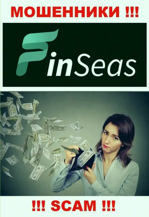 Вся деятельность FinSeas сводится к сливу валютных игроков, так как они интернет-мошенники