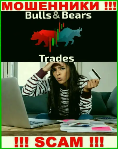 Если вдруг Вы стали потерпевшим от жульничества BullsBears Trades, боритесь за свои денежные вложения, а мы поможем