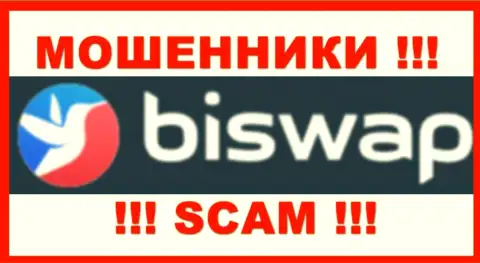 Логотип ШУЛЕРА BiSwap