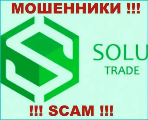 SoluTrade - это МОШЕННИКИ !!! SCAM !!!