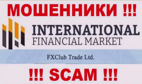 FXClub Trade Ltd - это юридическое лицо кидал FXClub Trade Ltd
