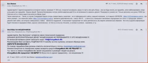 Джой Казино - это ЖУЛИКИ ! Деньги не возвращают обратно, будьте бдительны !!! (прямая жалоба)