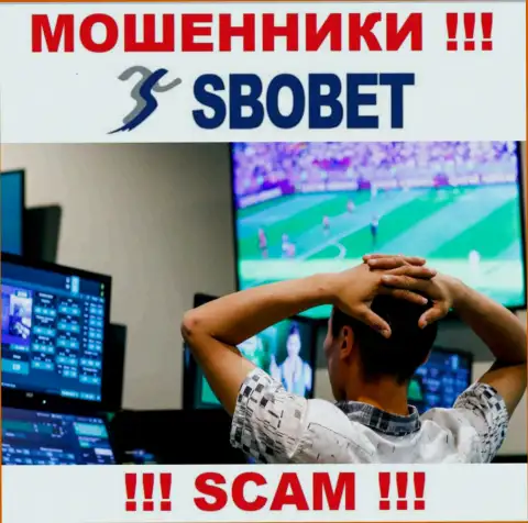 Вам попробуют помочь, в случае грабежа депозита в конторе SboBet Com - обращайтесь